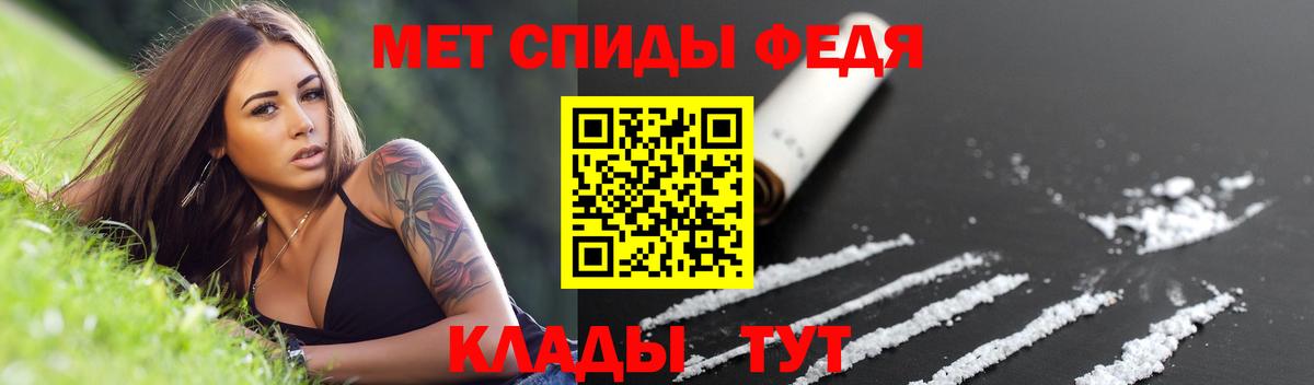 АМФЕТАМИН Розовый Благовещенск