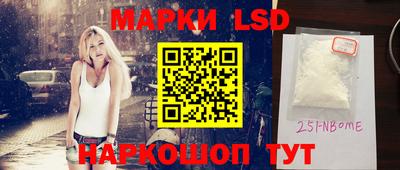 ГАЛЛЮЦИНОГЕННЫЕ ГРИБЫ Кингисепп