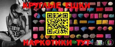 ГАЛЛЮЦИНОГЕННЫЕ ГРИБЫ Кингисепп