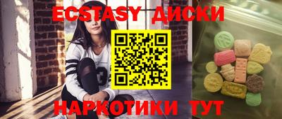 ГАЛЛЮЦИНОГЕННЫЕ ГРИБЫ Кингисепп