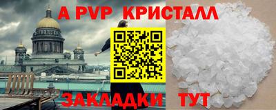 a pvp Кинель