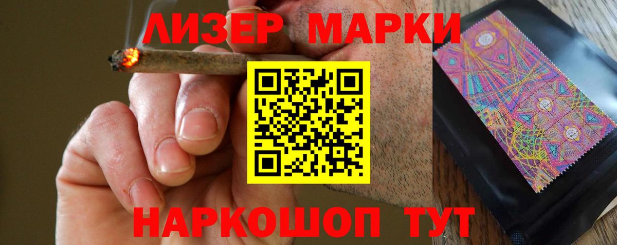 Благовещенск  Лсд 25 экстази кислота  Лсд 25 экстази кислота  Вход с VPN 