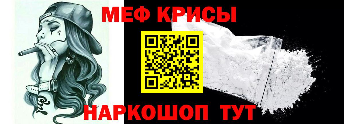 Благовещенск  Меф 4 MMC  Мефедрон  Меф 4 MMC  Вход с VPN 