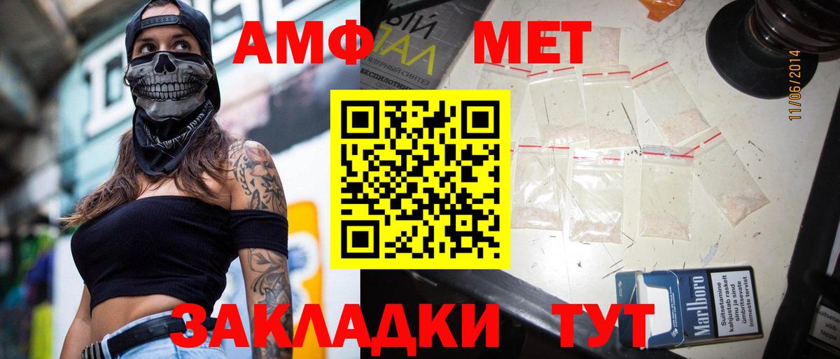 Благовещенск  Бошки Шишки  Где найти наркотики?  Меф МЯУ МЯУ   Экстази  Вход с VPN  ГАШИШ  Гашиш  Кокаин 