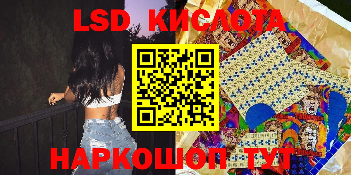  КОКАИН Благовещенск