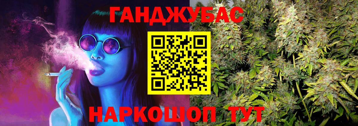 Марихуана White Widow  Вход с VPN  Марихуана Amnesia  Благовещенск  Бошки Шишки THC 21%  Шишки марихуана Ganja 